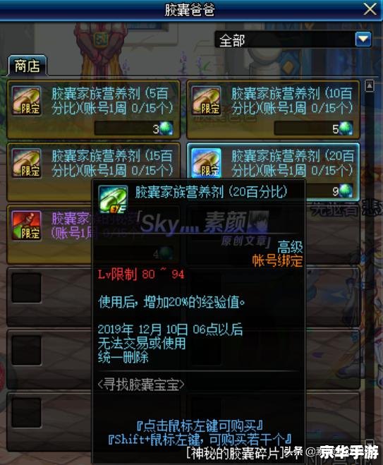 DNF破甲弹悉数登场：分析与探讨