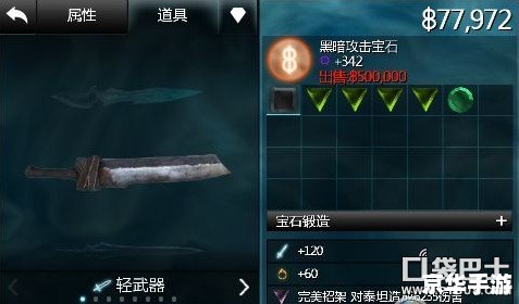 无尽之剑2 攻略 无尽之剑2攻略大全 无尽之剑2 攻略 无尽之剑2攻略大全