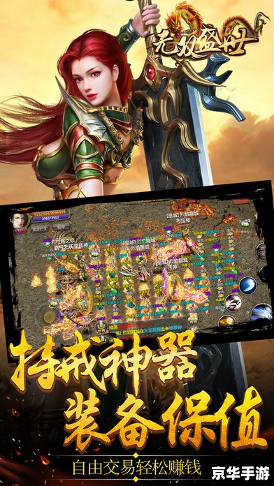 大唐无双2:重现盛世风华,演绎无双传奇 大唐无双2:重现盛世风华,演绎无双传奇
