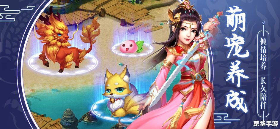 大唐无双2：重现盛世风华，演绎无双传奇