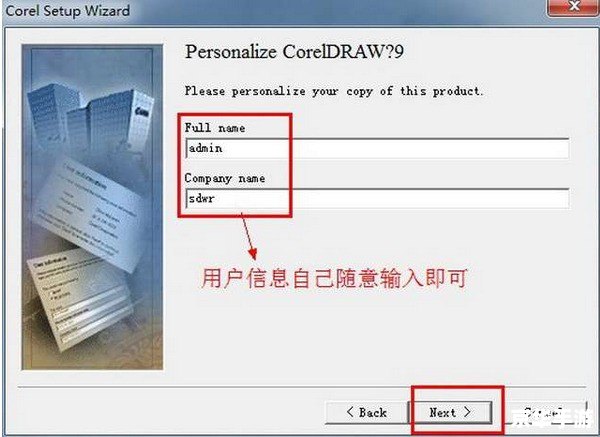 CDR9安装教程:一步步教你如何成功安装CorelDRAW Graphics Suite 9 CDR9安装教程:一步步教你如何成功安装CorelDRAW Graphics Suite 9