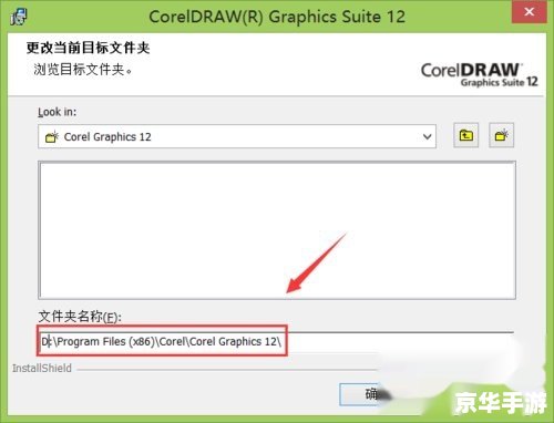 CDR9安装教程:一步步教你如何成功安装CorelDRAW Graphics Suite 9 CDR9安装教程:一步步教你如何成功安装CorelDRAW Graphics Suite 9