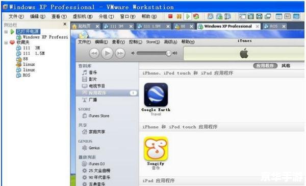 itunes xp官方怎么安装 itunes xp官方怎么安装