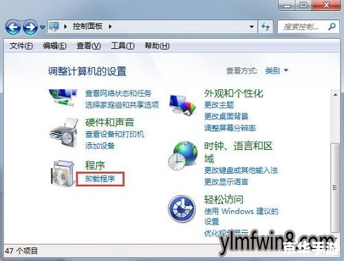 itunes xp官方怎么安装 itunes xp官方怎么安装