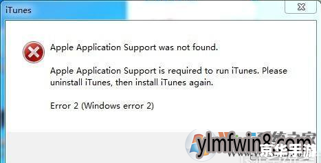 itunes xp官方怎么安装 itunes xp官方怎么安装