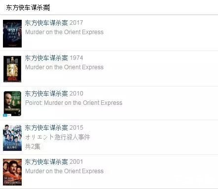 东方快车怎么用 东方快车怎么用