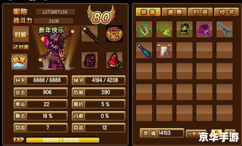 造梦西游3唐僧装备悉数登场:探索与战斗的终极武器! 造梦西游3唐僧装备悉数登场:探索与战斗的终极武器!
