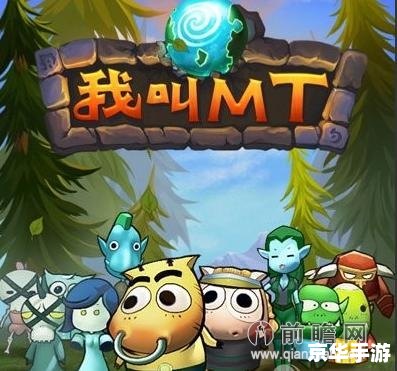 【我叫mt online图鉴】游戏内容及相关词分析