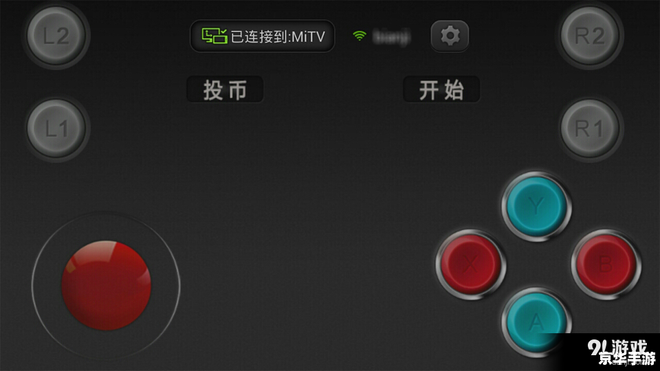 小鸡软件怎么用 小鸡软件的使用方法详解 小鸡软件怎么用 小鸡软件的使用方法详解