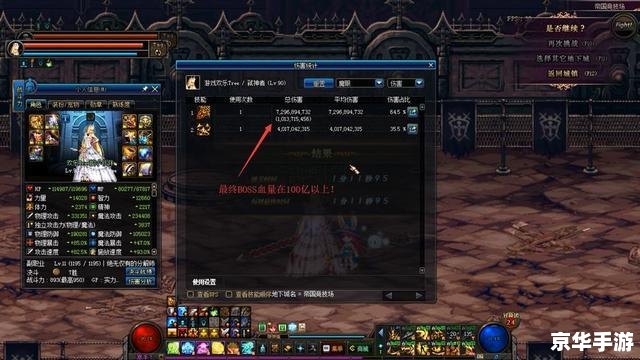 建议：《DNF解密数字——探索与战斗的终极密码》