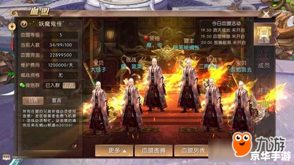 轩辕传奇图标点亮:探秘与战斗的终极荣耀 轩辕传奇图标点亮:探秘与战斗的终极荣耀