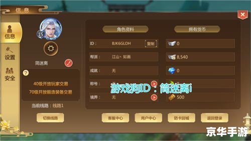 【cf幸运大转盘】游戏分析