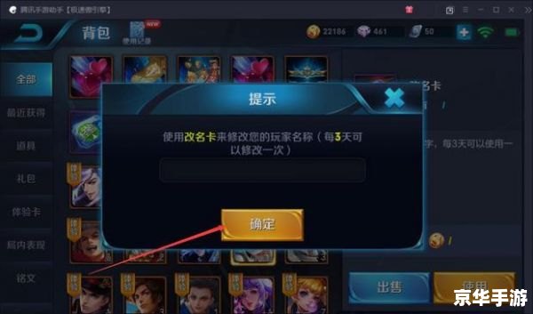 王者荣耀空白名字现象探讨 王者荣耀空白名字现象探讨