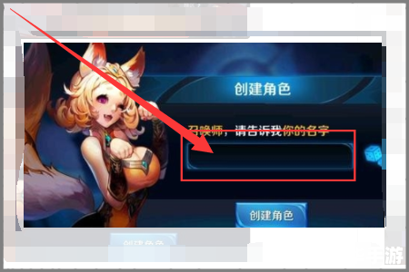 王者荣耀空白名字现象探讨 王者荣耀空白名字现象探讨