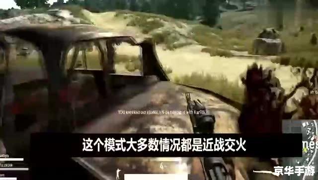 建议：《求生之路2初恋解说：重温经典，探索与感悟》