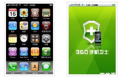 手机360安全卫士怎么安装 详细步骤教你如何在手机上安装360安全卫士 手机360安全卫士怎么安装 详细步骤教你如何在手机上安装360安全卫士