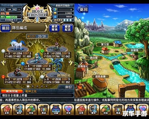 【勇者之路无敌幸运版】游戏分析 【勇者之路无敌幸运版】游戏分析