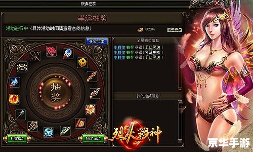 【勇者之路无敌幸运版】游戏分析 【勇者之路无敌幸运版】游戏分析