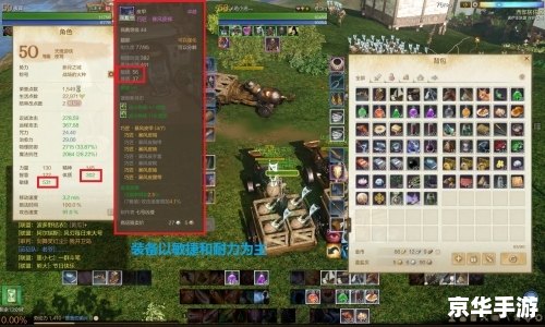【天鹰游侠】游戏分析与探讨