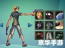 dnf柔道穿什么甲 DNF柔道穿戴推荐——甲装选择与搭配