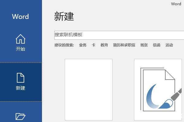 幻灯片制作软件怎么用 幻灯片制作软件怎么用