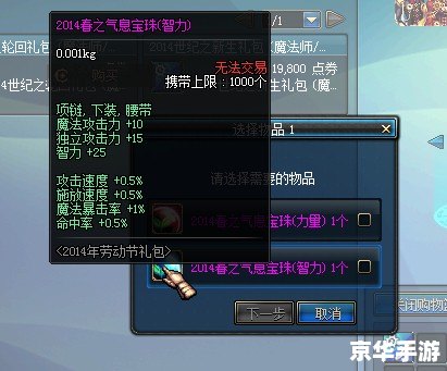 dnf称号可以封吗 建议：《DNF称号封装系统解析》