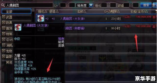 dnf称号可以封吗 建议：《DNF称号封装系统解析》