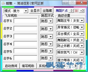QQ飞车刷级辅助——提升游戏体验的利器 QQ飞车刷级辅助——提升游戏体验的利器