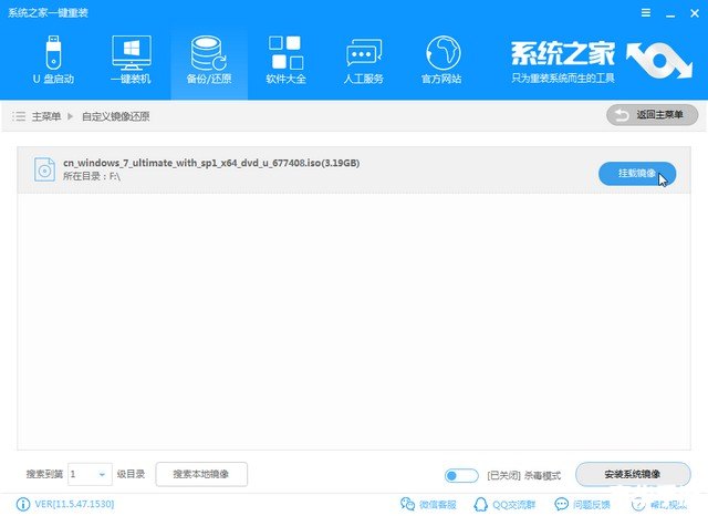 win7纯净版系统怎么用 Win7纯净版系统使用指南