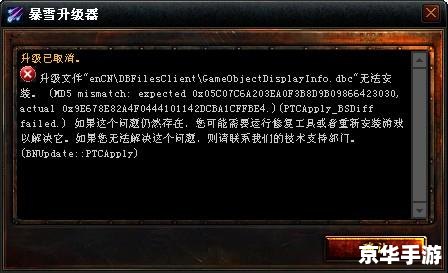 魔兽争霸 补丁 魔兽争霸补丁：提升游戏体验的重要更新