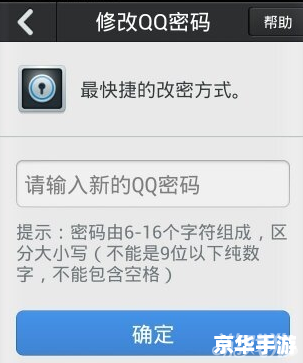 qq怎么用中心 QQ中心的使用指南 qq怎么用中心 QQ中心的使用指南