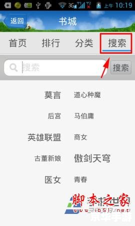qq怎么用中心 QQ中心的使用指南 qq怎么用中心 QQ中心的使用指南