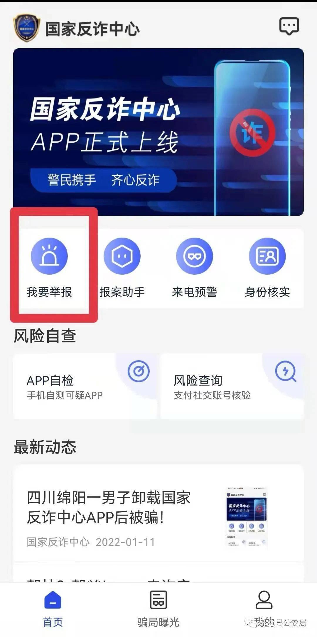 支付神探怎么安装 支付神探安装教程:一步步教你如何安装和使用 支付神探怎么安装 支付神探安装教程:一步步教你如何安装和使用