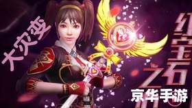 CSOL超级生化——生化模式的全新升级 CSOL超级生化——生化模式的全新升级
