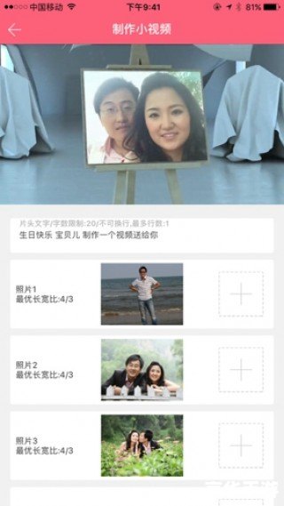 草莓视频iOS版使用指南 草莓视频iOS版使用指南