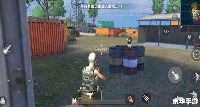 绝地求生闪退 建议: 绝地求生闪退 建议: