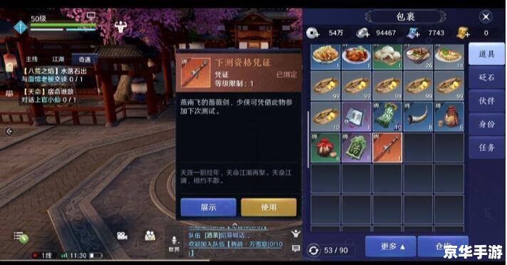 建议:《天涯明月刀升级攻略:标签悉数登场,助你轻松冲级》 建议:《天涯明月刀升级攻略:标签悉数登场,助你轻松冲级》