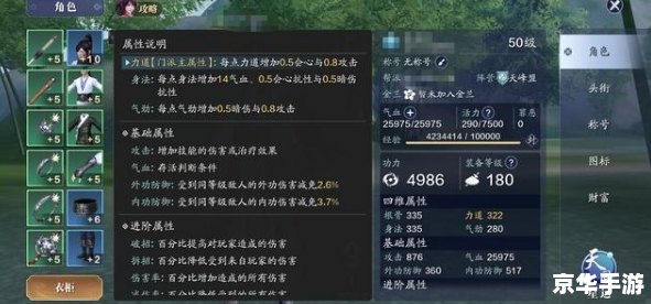 建议：《天涯明月刀升级攻略：标签悉数登场，助你轻松冲级》