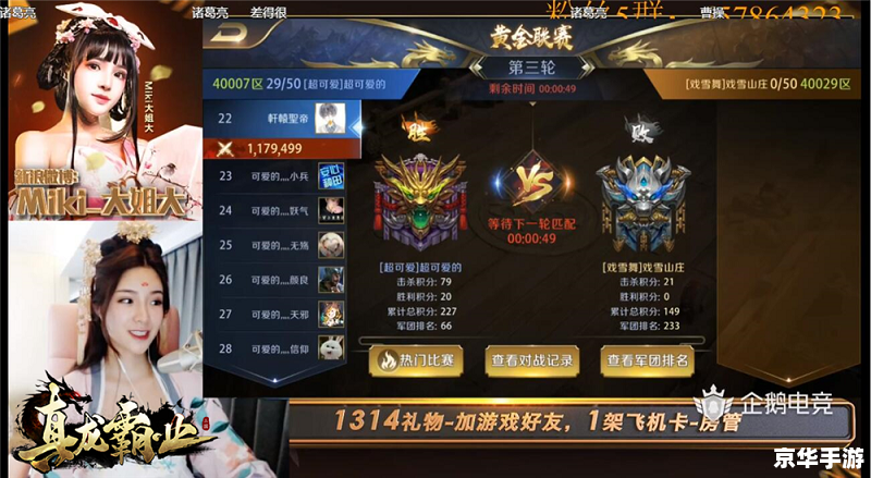 建议：《LOL二周年庆典盛宴，激情与竞技共谱荣耀篇章》