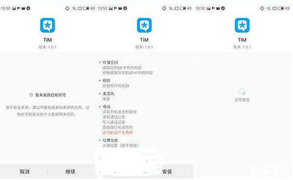 怎么安装最新版qq 如何安装最新版QQ 怎么安装最新版qq 如何安装最新版QQ