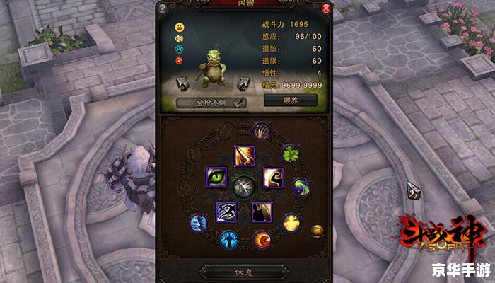 斗战神战熊技能解析