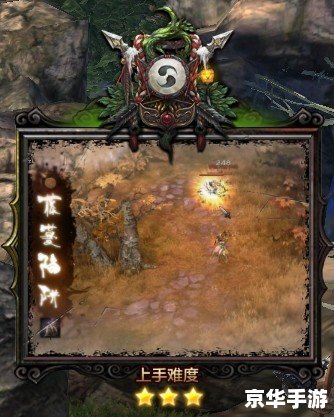 斗战神战熊技能解析
