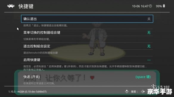 PSP游戏格式——深入解析与探讨 PSP游戏格式——深入解析与探讨