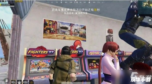 建议:《游戏厅的游戏:娱乐与挑战并存的乐园》 建议:《游戏厅的游戏:娱乐与挑战并存的乐园》