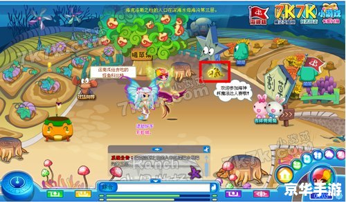 彩虹岛激活码解析与游戏特色概览 彩虹岛激活码解析与游戏特色概览