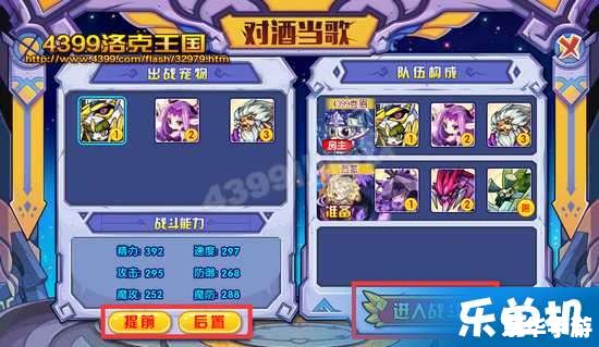 洛克王国2周年——回顾与前瞻