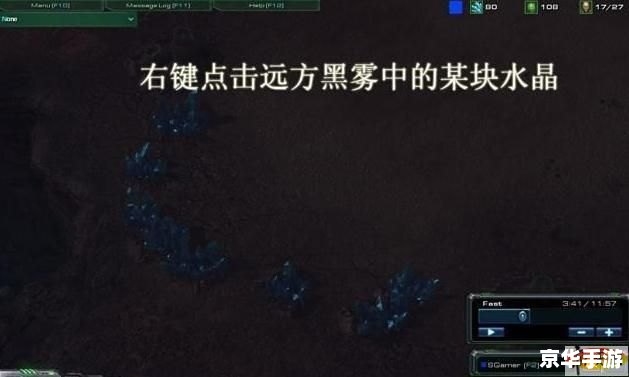 星际争霸无限矿 建议: 星际争霸无限矿 建议:
