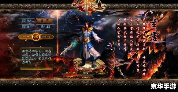 暗黑破坏神3什么职业好玩 暗黑破坏神3职业选择：哪个职业更好玩？