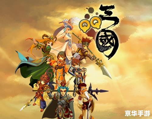 QQ三国推举孝廉答题器:游戏玩法与特色 QQ三国推举孝廉答题器:游戏玩法与特色