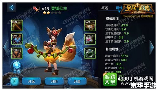 牛头出装攻略:打造最强战斗力 牛头出装攻略:打造最强战斗力